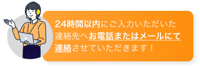 説明分です